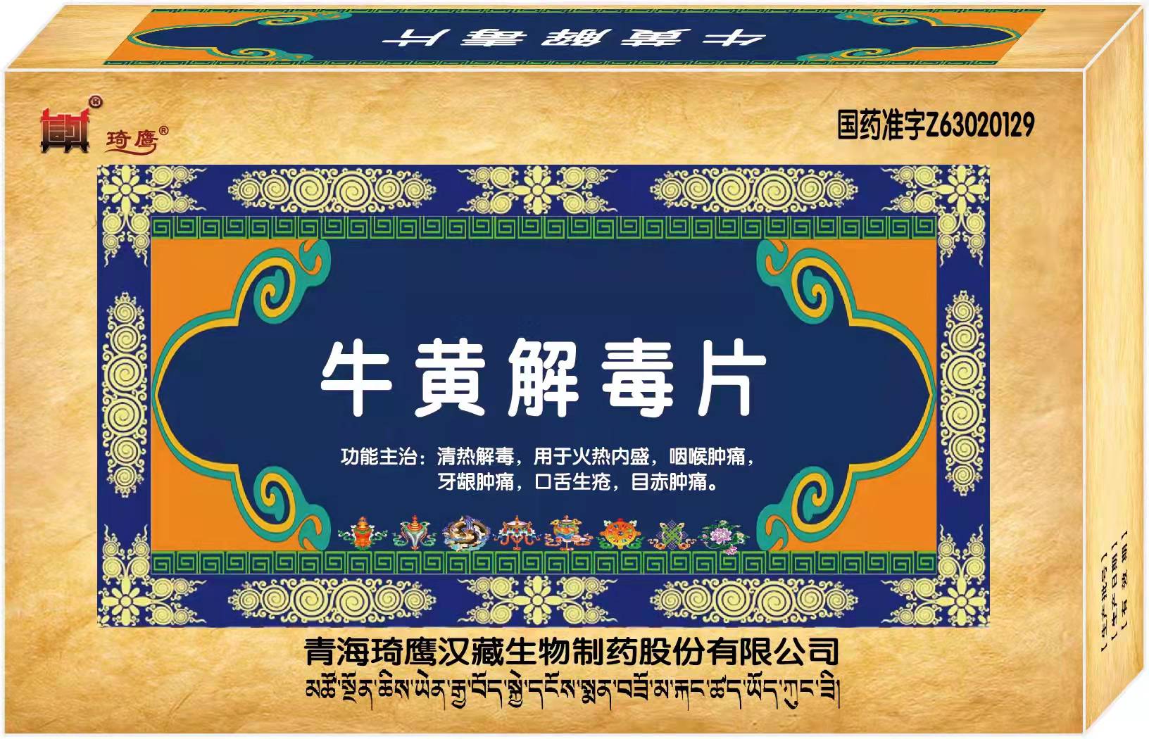 &#26032;&#21033;